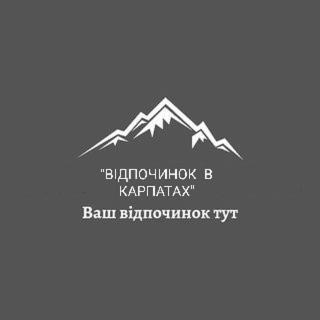 "Відпочинок В Карпатах" Villa Izki Buitenkant foto