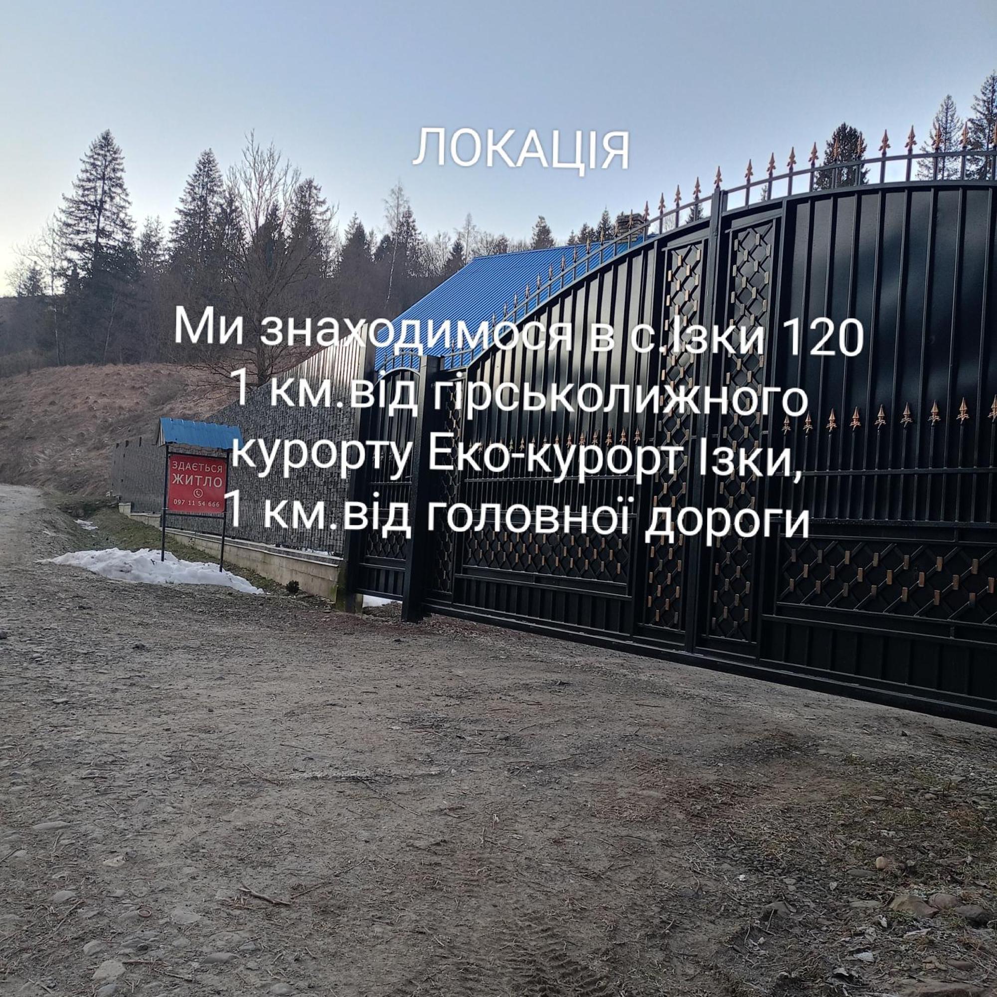 "Відпочинок В Карпатах" Villa Izki Buitenkant foto